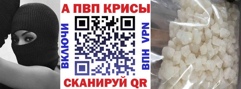 маркетплейс клад  Ардон  A PVP Соль  закладки 