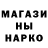 Alpha-PVP Соль Godwin Balansag