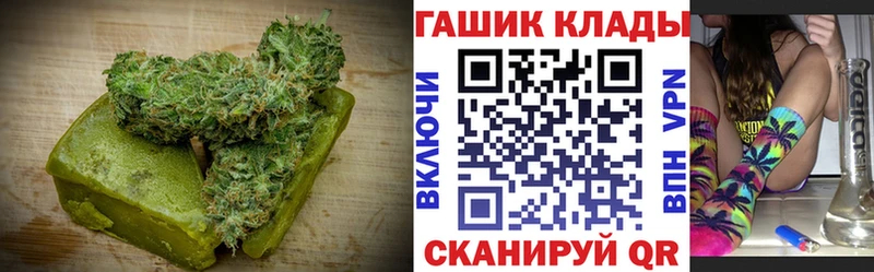 Еда ТГК конопля  купить  сайты  Ардон 