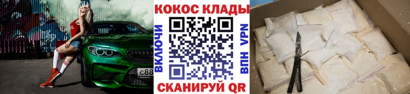 Кокаин Колумбийский  Ардон 