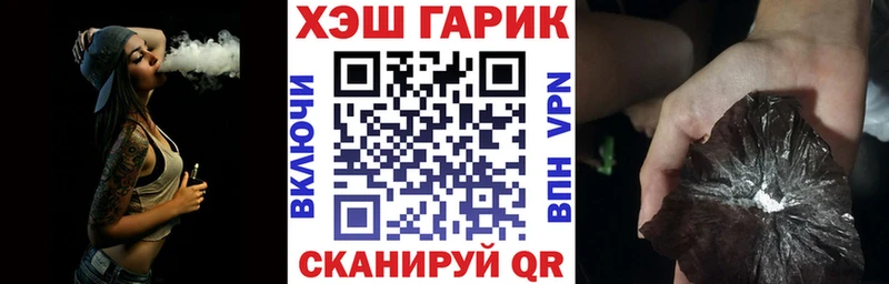ГАШ ice o lator Ардон