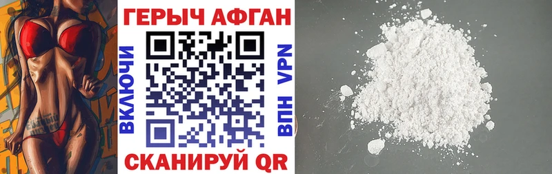 мега ONION Ардон Героин Афган