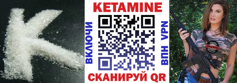 купить наркотики цена Ардон КЕТАМИН ketamine