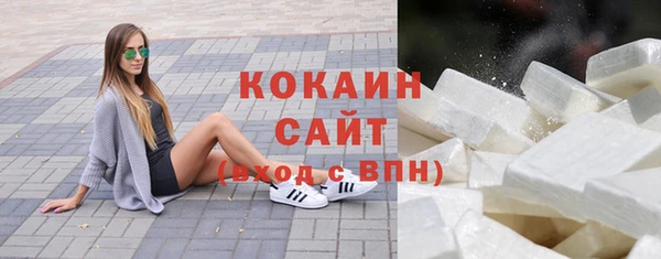 кристаллы Алексин