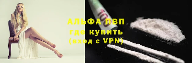 ALPHA PVP Алзамай