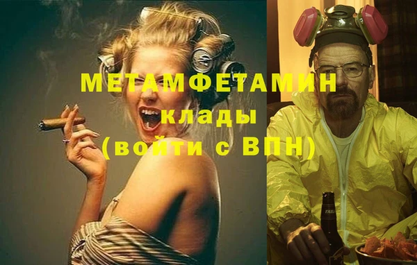 ALPHA PVP Алзамай