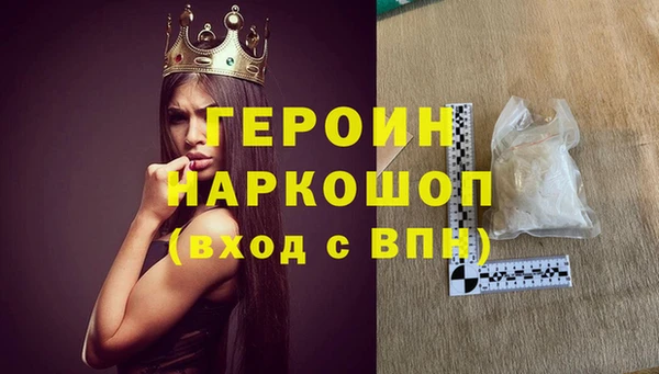 кокаин перу Семилуки