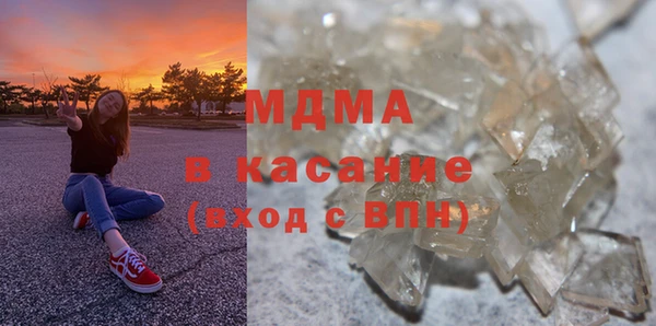 кристаллы Алексин