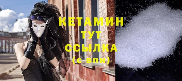 кристаллы Алексин