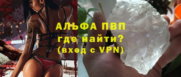ALPHA PVP Алзамай