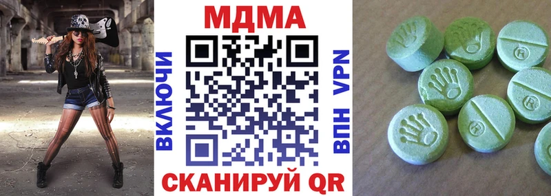 где продают наркотики  Ардон  MDMA молли 