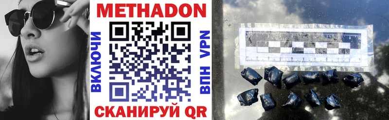darknet клад  Ардон  МЕТАДОН мёд 