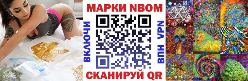 блэк спрут ONION  Ардон  Наркотические марки 1,8мг 
