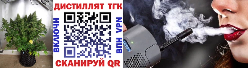 наркота  Ардон  ТГК Wax 